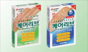 일동제약, 약국 판매 1위 멸균 반창고 브랜드