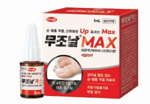 한미약품, 하루 1회 발라 손·발톱 무좀 개선