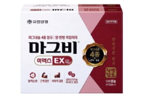 유한양행, 국내 판매 1위 마그네슘 영양제