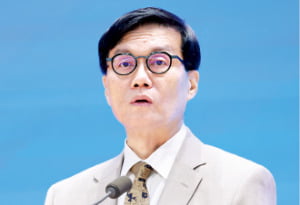 "금리 과도하게 낮추면 수도권 부동산 상승 우려"