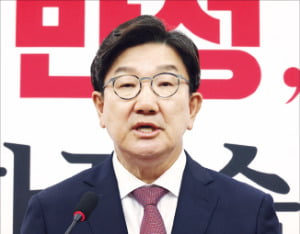 권성동 국민의힘 원내대표가 12일 국회에서 퇴임 기자회견을 하고 있다.  연합뉴스