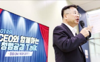 강경성 KOTRA 사장, 임직원 간담회