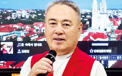 김원길 대표 "매출 줄면 일손 놓고 즐겨요…중요한 건 직원과의 신뢰"