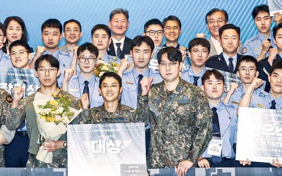 2025 공군 창업경진대회…"필승, 수상을 신고합니다"
