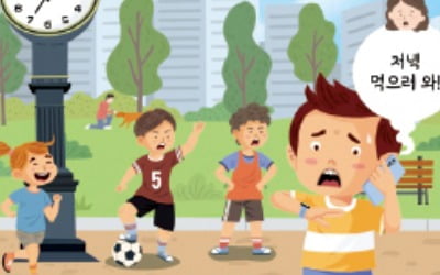 24절기 통해 본 계절 변화