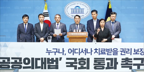 [시사이슈 찬반토론] 지역 의료 인력 키우는 공공의대, 설립해야 하나