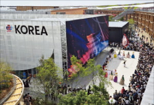오사카엑스포 한국관 앞 공연 모습.   KOTRA제공

