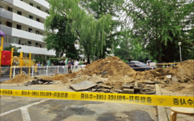 강남 은마아파트 공사 현장서 2명 매몰
