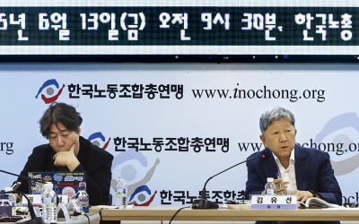 "노란봉투법·주4.5일제 약속 지켜라"…'대선 청구서' 내민 노동계