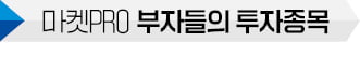 투자 고수, 한전·가스공사 집중매수