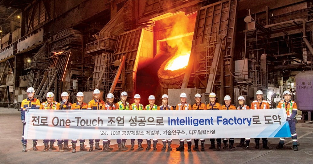 포스코 직원들이 지난해 10월 24일 광양제철소에서 전로 원터치 조업을 성공한 뒤 기념 촬영을 하고 있다. /포스코 제공 