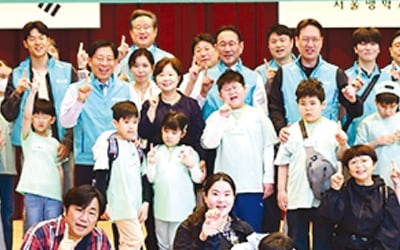 하나증권, 맹학교 아이들 손잡고 나들이…취약 계층 어르신 생필품 전달