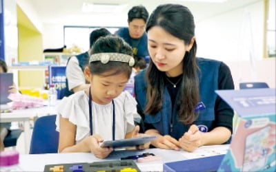 신한은행, 어린이 코딩 체험교실