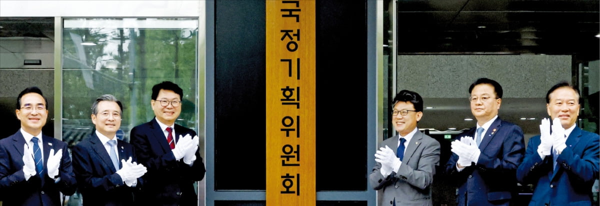 < 서울청사서 현판식 > 이재명 정부 대통령직인수위원회 역할을 할 국정기획위원회가 출범한 16일 정부서울청사 창성동 별관에서 참석자들이 현판식을 하고 있다. 왼쪽부터 박홍근 더불어민주당 의원, 김용범 대통령실 정책실장, 이한주 국정기획위원장, 진성준 민주당 정책위원회 의장, 방기선 국무조정실장, 정태호 민주당 의원.  김범준 기자
