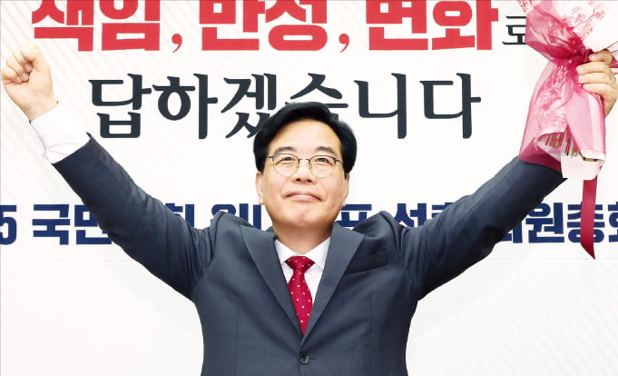 국민의힘 새 원내사령탑이 된 송언석 의원이 16일 국회에서 열린 의원총회에서 신임 원내대표로 선출된 뒤 기념 촬영을 하고 있다.  강은구 기자