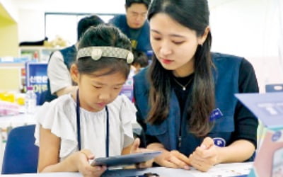 신한은행, 어린이 코딩 체험교실