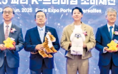 무협, 프랑스 파리서 'K-프리미엄 소비재전'
