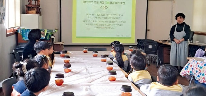 전남 강진 녹향월촌마을에서 아이들이 장 담그기 체험을 하고 있다. /강진군 제공
