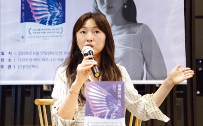 김주혜 "예술에 대한 고민이 발레 소설로 이끌었죠"