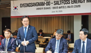 박완수 경남지사(왼쪽 두번째)가 16일(현지시간) 덴마크 원자로 개발 기업인 솔트포스 본사에서 양측 관계자들과 간담회를 하고 있다.  경상남도 제공