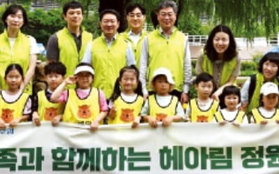 농협손보, 임직원과 환경정화