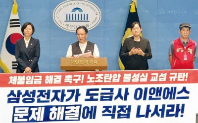 "통상임금 갈등, 원청이 해결하라"…'노란봉투법' 판 키우는 노동계