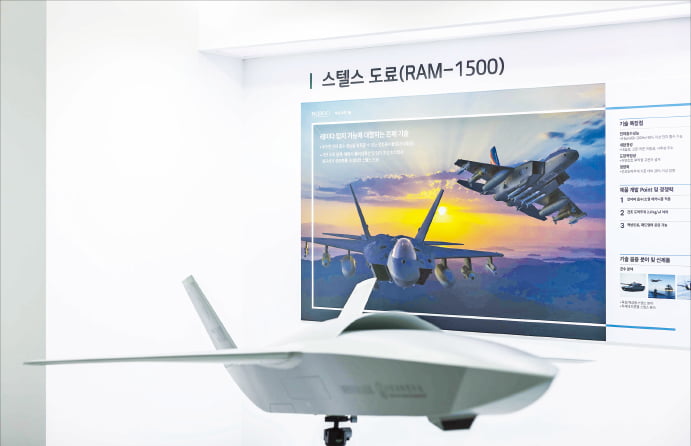노루그룹의 2025년 신제품 스텔스 도료 부스.  노루페인트 제공
