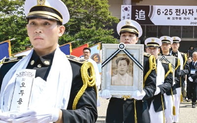 [포토] 호국 영령이여, 고이 잠드소서