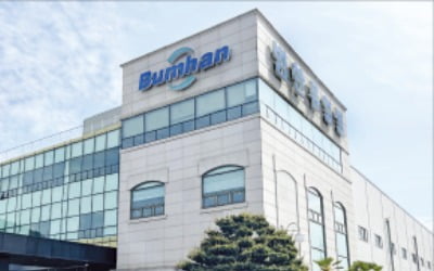 경남 대표 수소기업 범한퓨얼셀, 덴마크 공대와 그린기술 손잡다