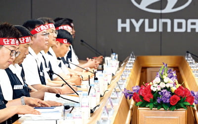 '강성 노조' 현대차 임금체계 개편 첫발