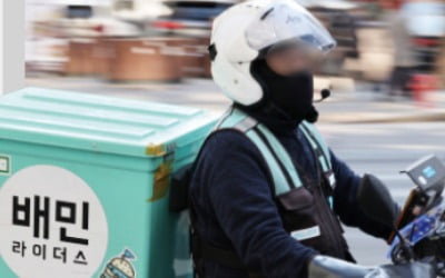 배민, 1만원 이하 수수료 '0'…한그릇 시장 베팅