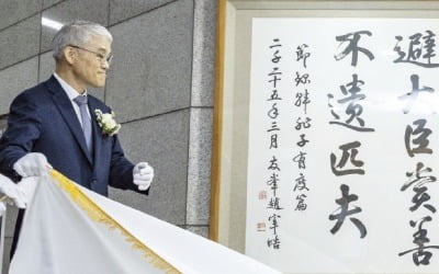 난동사태 딛고…제모습 찾은 서부지법