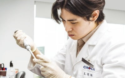 몸속에서 '꿈의 항암제' 생산…세포치료 대중화 성큼