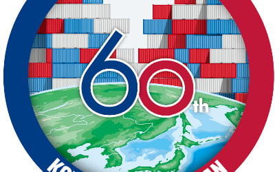 [커버스토리] 한·일 수교 60주년…진정한 '앞마당 이웃'될까