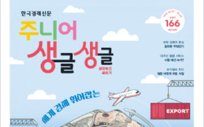 세계 경제를 움직이는 달러
