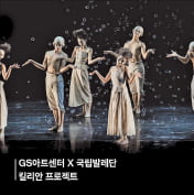  '옥타브 주법'의 창시자