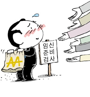 '임신 검진비' 신청 폭주…당황한 서울시·경기도