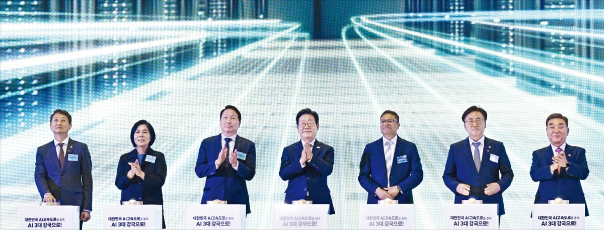 < 李대통령 “AI 3대 강국 첫걸음” > 이재명 대통령이 20일 울산전시컨벤션센터에서 열린 ‘대한민국 AI 고속도로, 울산 AI데이터센터 출범식’에 참석했다. 왼쪽부터 안덕근 산업통상자원부 장관, 최민희 국회 과학기술정보방송통신위원장, 최태원 SK그룹 회장, 이 대통령, 프라사드 칼야나라만 아마존웹서비스(AWS) 인프라 총괄 대표, 유상임 과학기술정보통신부 장관, 김두겸 울산시장.  김범준 기자