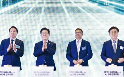 GPU 6만장 '초대형 SK데이터센터'…"국가 AI인프라 대동맥 역할"