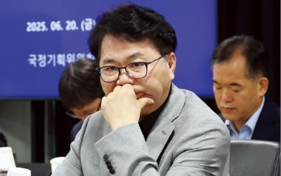 [속보] 국정위 "검찰 업무보고 일주일 연기…충분한 숙고·준비하길"