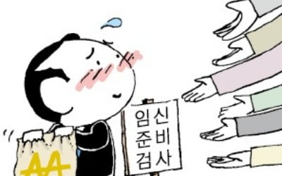 '임신 검진비' 신청 폭주…당황한 서울시·경기도