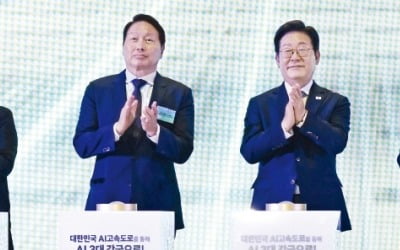 GPU 6만장 '초대형 SK데이터센터'…"국가 AI인프라 대동맥 역할"