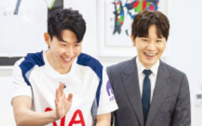 AIA생명, 손흥민과 '꿈 멘토링'