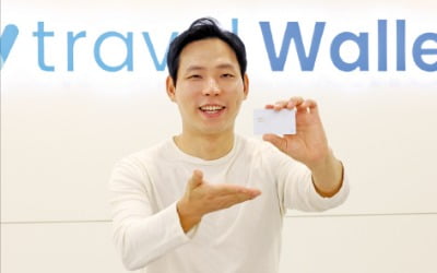 김형우 대표 "지폐·동전 사라지는 돈의 미래, 우리에겐 기회죠"