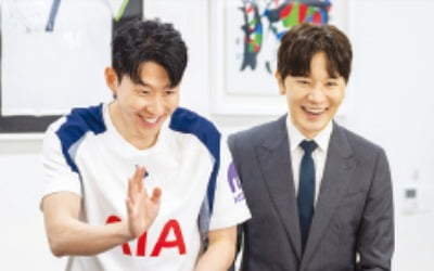 AIA생명, 손흥민과 '꿈 멘토링'
