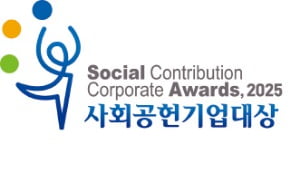 기업의 선한 영향력 확산…지역사이다토토에 활기 불어넣는다