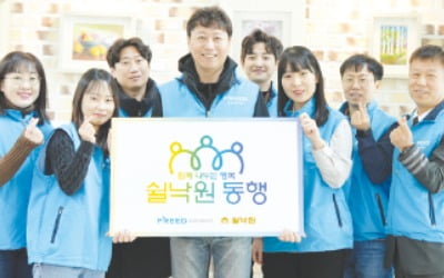 프리드라이프, '좋은 죽음' 이야기 조회수 200만 회 돌파