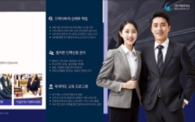 아람인테크, 지역 고령·여성 일자리 창출