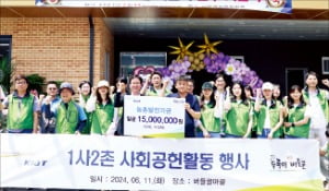 토토사이트 프리미어토토, 철원 버들골마을과 16년 동행