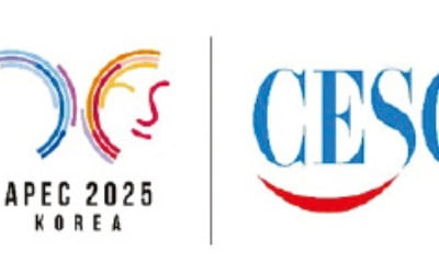 세스코, 2025 APEC회의도 방역 기여